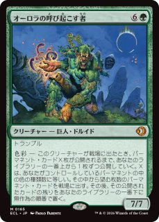 MTG プロモーションパック封入カード - PROJECT CORE 1号店