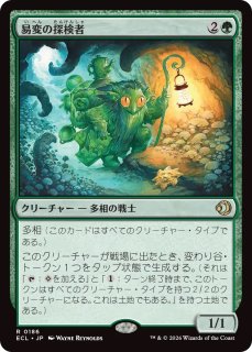 MTG ※FOIL※ ローウィンの昏明 - PROJECT CORE 1号店