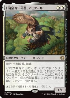 MTG プロモーションパック封入カード - PROJECT CORE 1号店