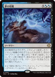 ECL】※Foil※《意気軒高/Spry and Mighty》【R】 - PROJECT CORE 1号店