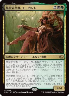 MTG ※FOIL※ ローウィンの昏明 - PROJECT CORE 1号店