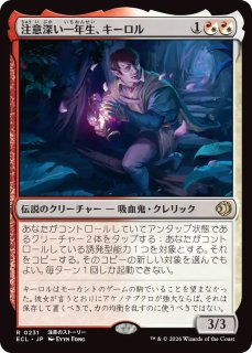 MTG プロモーションパック封入カード - PROJECT CORE 1号店
