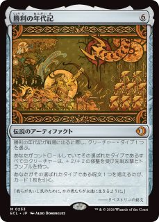 MTG プロモーションパック封入カード - PROJECT CORE 1号店