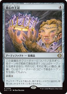 MTG ※FOIL※ ローウィンの昏明 - PROJECT CORE 1号店