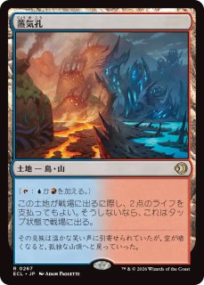 MTG プロモーションパック封入カード - PROJECT CORE 1号店