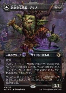 MTG ローウィンの昏明 特別版 - PROJECT CORE 1号店