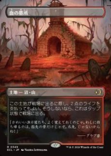 MTG 多人数戦セット 【C14】《アガディームの墓所/Crypt of Agadeem》【R】