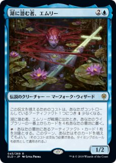 ZNE)Scalding Tarn/沸騰する小湖 | 神話レア・レア | ドラゴン