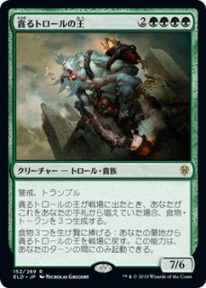 MSH】※FOIL※《ティ・チャラ王/King T'Challa》【M】 - PROJECT CORE 1号店