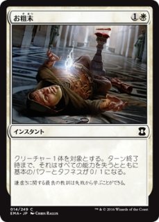 MTG エターナル 【EMA】※Foil※《セレンディブのイフリート/Serendib