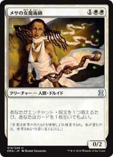 ヤヴィマヤの女魔術師7版foil 多言語中国語