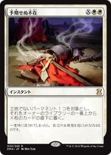 mtg エターナルマスターズ バラ売り エターナルマスターズ｜カードギャラリー｜マジック：ザ