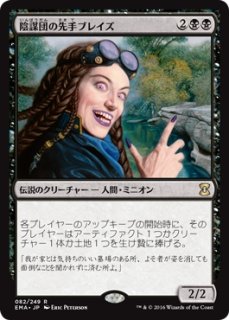 【2箱セット】エターナルマスターズ 日本語 2箱セット】エターナルマスターズ 日本語