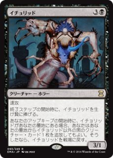Mtg プロモーションカード Mtg Pr Foil 勇敢な姿勢 Valorous Stance Mtg プロモーションカード Mtg Pr Foil 勇敢な姿勢 Valorous Stance