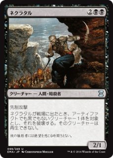 Amazon.co.jp: FBB セレンディブのイフリート Serendib Efreet