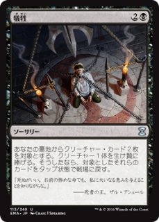 露骨な窃盗 [C15] 【BIGWEB | MTG】日本最大級の激安カード