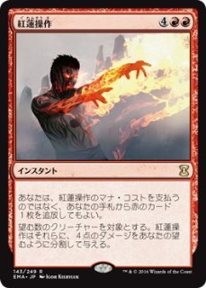 MTG 多人数戦セット 【CNS】《帰還した探検者、セルヴァラ/Selvala, Explorer Returned》【R】