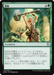 MTG エターナル 【EMA】※Foil※《セレンディブのイフリート/Serendib