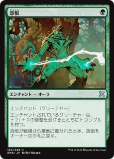 MTG エターナル 【EMA】《ワイアウッドの共生虫/Wirewood Symbiote》【U】