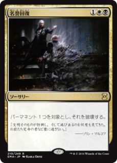 MTG 多人数戦セット 【CNS】《占骨術/Skeletal Scrying》【U】