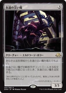 Artist Series: Alayna Danner Foil Edition | Secret Lair
