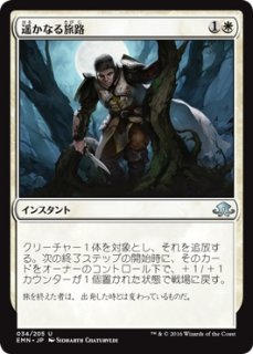 UMA】《撃退/Foil》【C】 - PROJECT CORE 1号店