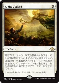 MTG 鷺群れのシガルダ 英語foil1まい - メルカリ