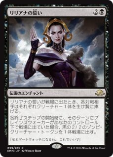 MTG パイオニア 【EMN】紋章 最後の望み、リリアナ/Emblem MTG パイオニア 【EMN】紋章 最後の望み、リリアナ/Emblem