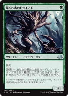 MTG パイオニア 【ORI】※Foil※《ヤヴィマヤの沿岸/Yavimaya Coast》【R】