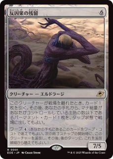MTG プレリリースプロモ 6枚セット ④ MTG プロモーションカード プレリリースプロモ
