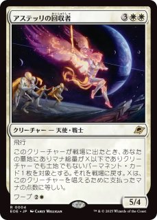 MTG プレリリースプロモ 6枚セット ④ MTG プロモーションカード プレリリースプロモ
