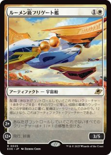 FIC/ホリデー】※Foil※《ビビの根気/Vivi's Persistence》【R