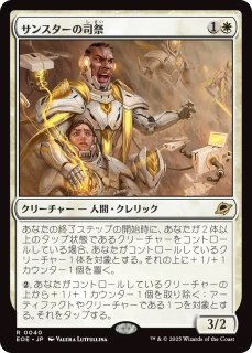 MTG プロモーションカード プレリリースプロモ