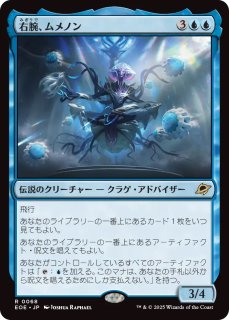 未使用 M14 変わり谷 日本語 foil EDH 未使用 M14 変わり谷 日本語 foil EDH 未使用 M14 変わり谷 日本語