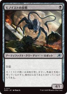 発売済み商品(未開封BOX・未開封セット) マジック・ザ・ギャザリング