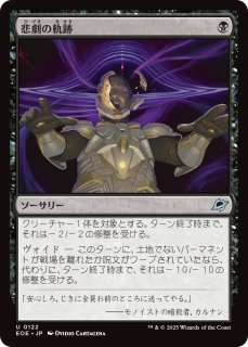 DSK】《紅蓮地獄/Pyroclasm》【U】 - PROJECT CORE 1号店