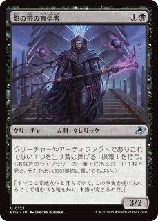 MTG ※FOIL※ 久遠の終端 - PROJECT CORE 1号店