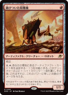 MTG プロモーションカード プレリリースプロモ