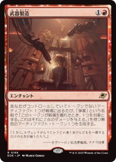 MTG プロモーションパック封入カード - PROJECT CORE 1号店