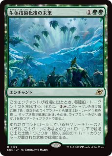 MTG プロモーションカード プレリリースプロモ