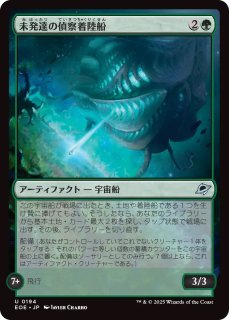 ◇火想者二ヴ=ミゼット Foil 日本語1枚 火想者ニヴ＝ミゼット (Niv-Mizzet, the Firemind) · GRN Guild Kit