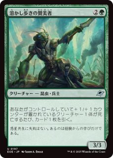 時系列の選別者 Timeline Culler 英語 x 4 MTG 時系列の選別者/ 通常 日本語3枚英語1枚 EOE - メルカリ