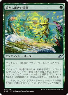 MTG プロモーションカード 【MTG/PWFM】※Foil※《失せろ/Get Lost》