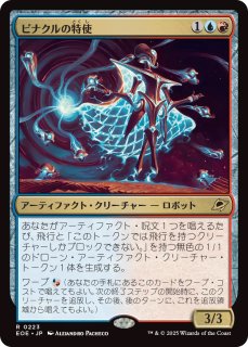 MTG プロモパック まとめ foil 18パック MTG プロモパック まとめ foil 18パック マジック：ザ・ギャザリング on X: