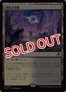 サプライ WORLD OF WARCRAFT TCG CRYPTOZOIC LEAGUE 特典プレイマット