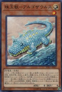 AGOV】《S:Pリトルナイト》【スーパーレア】 - PROJECT CORE 1号店