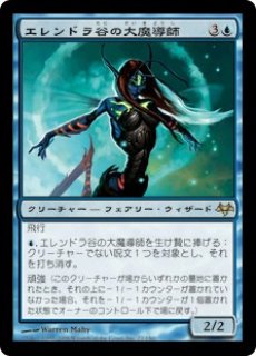 MTG/PR】※Foil※《エレンドラ谷の大魔導師/Glen Elendra Archmage