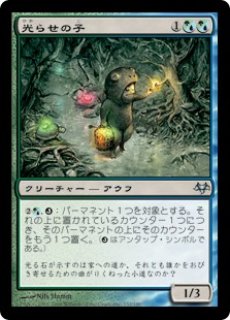 MTG デュエルデッキ 【GVL】《日を浴びるルートワラ/Basking Rootwalla
