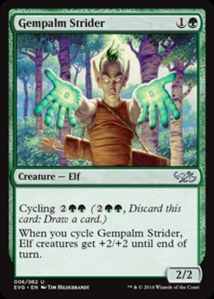 画像1: 【EvG】《宝石の手の徘徊者/Gempalm Strider》【U】 (1)