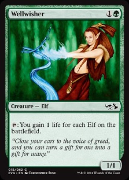 画像1: 【EvG】《幸運を祈る者/Wellwisher》【C】 (1)